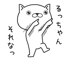 ruchan send Sticker sticker #12769098