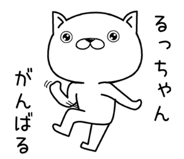 ruchan send Sticker sticker #12769107