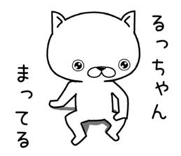 ruchan send Sticker sticker #12769110