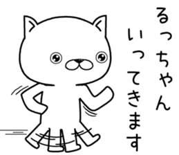 ruchan send Sticker sticker #12769111