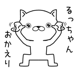 ruchan send Sticker sticker #12769112