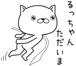 ruchan send Sticker sticker #12769113