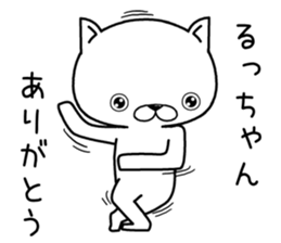 ruchan send Sticker sticker #12769115