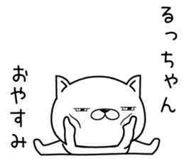 ruchan send Sticker sticker #12769117