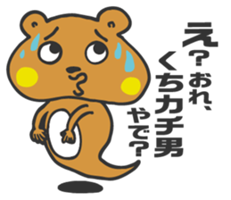 Youth beaver sticker #12769243