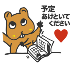 Youth beaver sticker #12769245