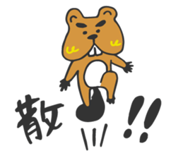 Youth beaver sticker #12769250