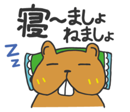 Youth beaver sticker #12769254