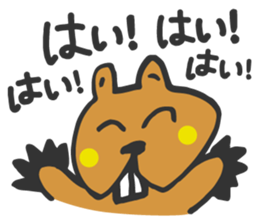 Youth beaver sticker #12769258