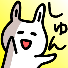 The sticker of Syun dedicated