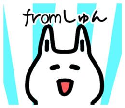 The sticker of Syun dedicated sticker #12769262