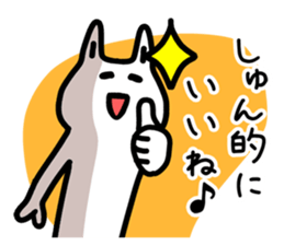 The sticker of Syun dedicated sticker #12769265