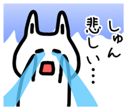 The sticker of Syun dedicated sticker #12769268