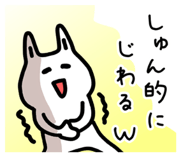 The sticker of Syun dedicated sticker #12769269