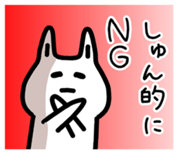 The sticker of Syun dedicated sticker #12769271