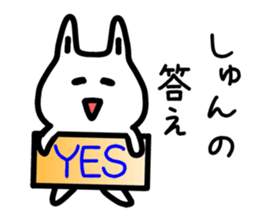 The sticker of Syun dedicated sticker #12769272