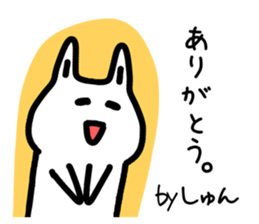 The sticker of Syun dedicated sticker #12769274