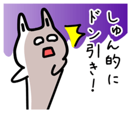 The sticker of Syun dedicated sticker #12769279