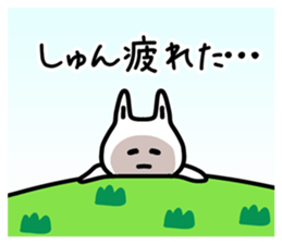 The sticker of Syun dedicated sticker #12769280