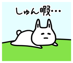 The sticker of Syun dedicated sticker #12769281