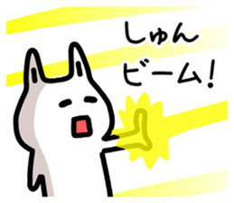 The sticker of Syun dedicated sticker #12769291