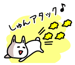 The sticker of Syun dedicated sticker #12769292