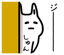 The sticker of Syun dedicated sticker #12769293