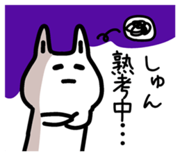 The sticker of Syun dedicated sticker #12769296