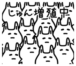 The sticker of Syun dedicated sticker #12769298