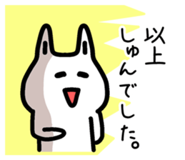 The sticker of Syun dedicated sticker #12769301