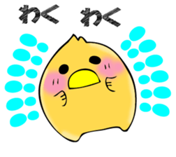 From egg, chick sticker #12769348