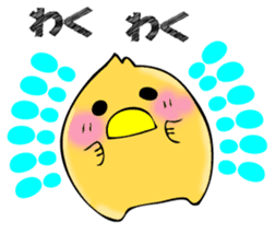 From egg, chick sticker #12769348