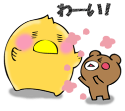 From egg, chick sticker #12769349