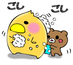 From egg, chick sticker #12769353