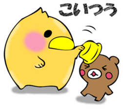 From egg, chick sticker #12769355