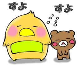 From egg, chick sticker #12769358