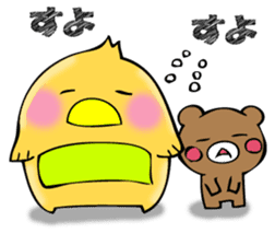 From egg, chick sticker #12769358