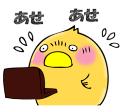 From egg, chick sticker #12769359