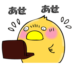 From egg, chick sticker #12769359