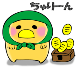 From egg, chick sticker #12769368