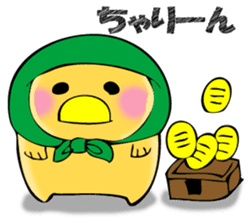 From egg, chick sticker #12769368