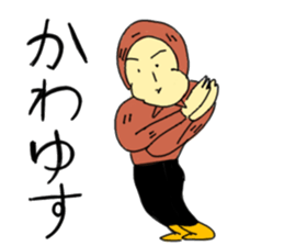 Dimly Gonbe sticker #12769631