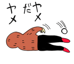 Dimly Gonbe sticker #12769633