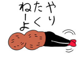 Dimly Gonbe sticker #12769634