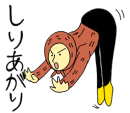 Dimly Gonbe sticker #12769637