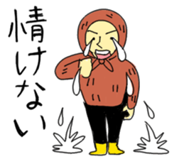 Dimly Gonbe sticker #12769640