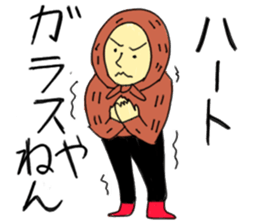 Dimly Gonbe sticker #12769644