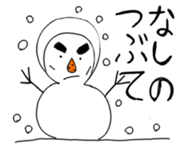 Dimly Gonbe sticker #12769661