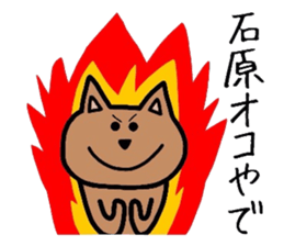 Easy-to-use Ishihara Sticker sticker #12769825