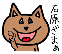 Easy-to-use Ishihara Sticker sticker #12769838